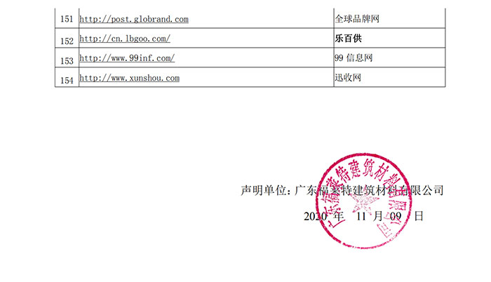 钱柜qg777(中国区)唯一官方网站