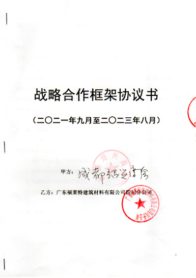 钱柜qg777(中国区)唯一官方网站