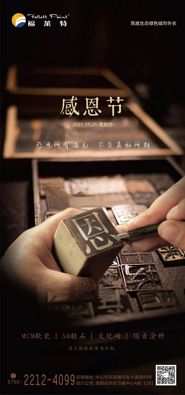 钱柜qg777(中国区)唯一官方网站