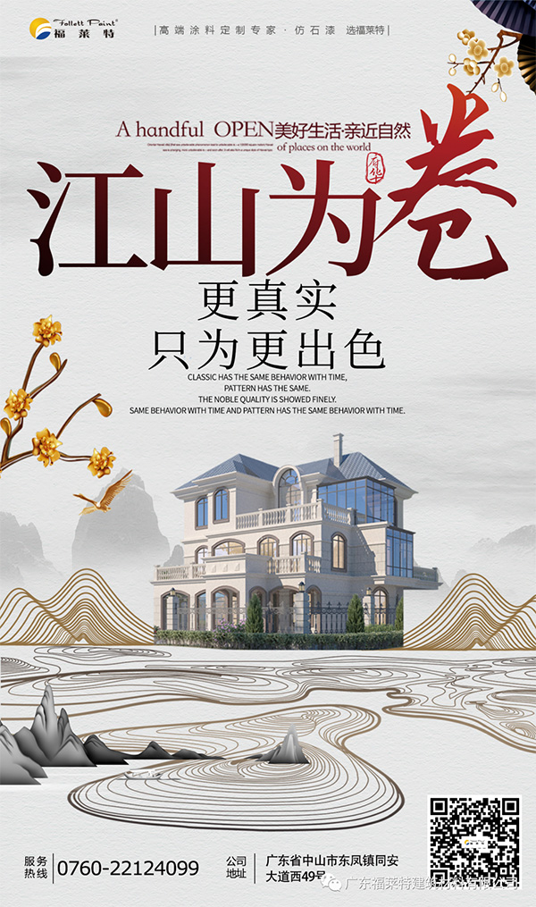 钱柜qg777(中国区)唯一官方网站