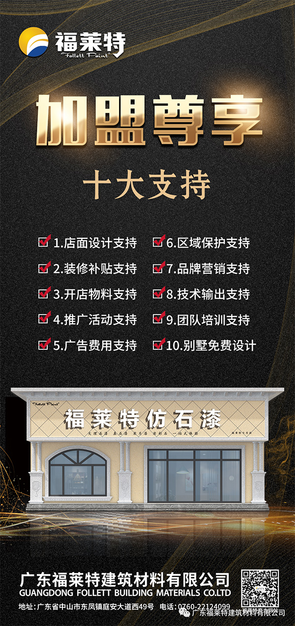 钱柜qg777(中国区)唯一官方网站