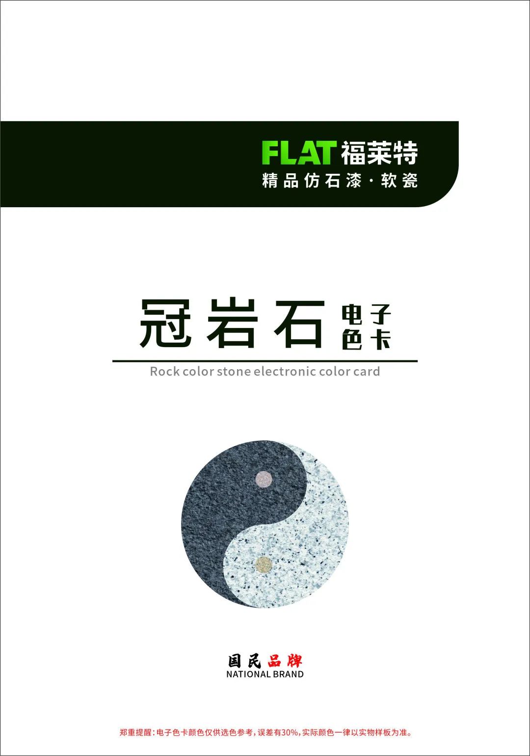 钱柜qg777(中国区)唯一官方网站