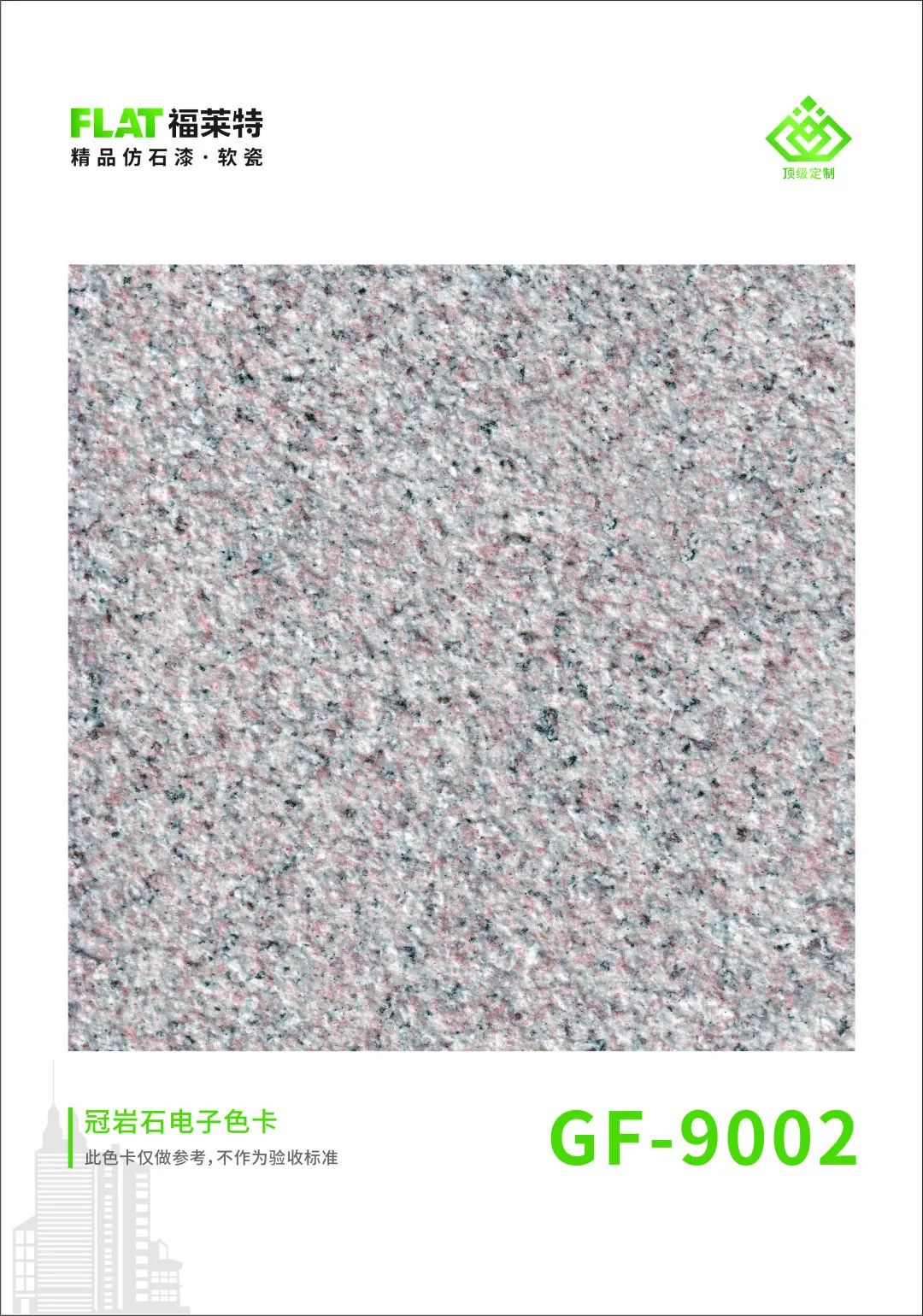 钱柜qg777(中国区)唯一官方网站