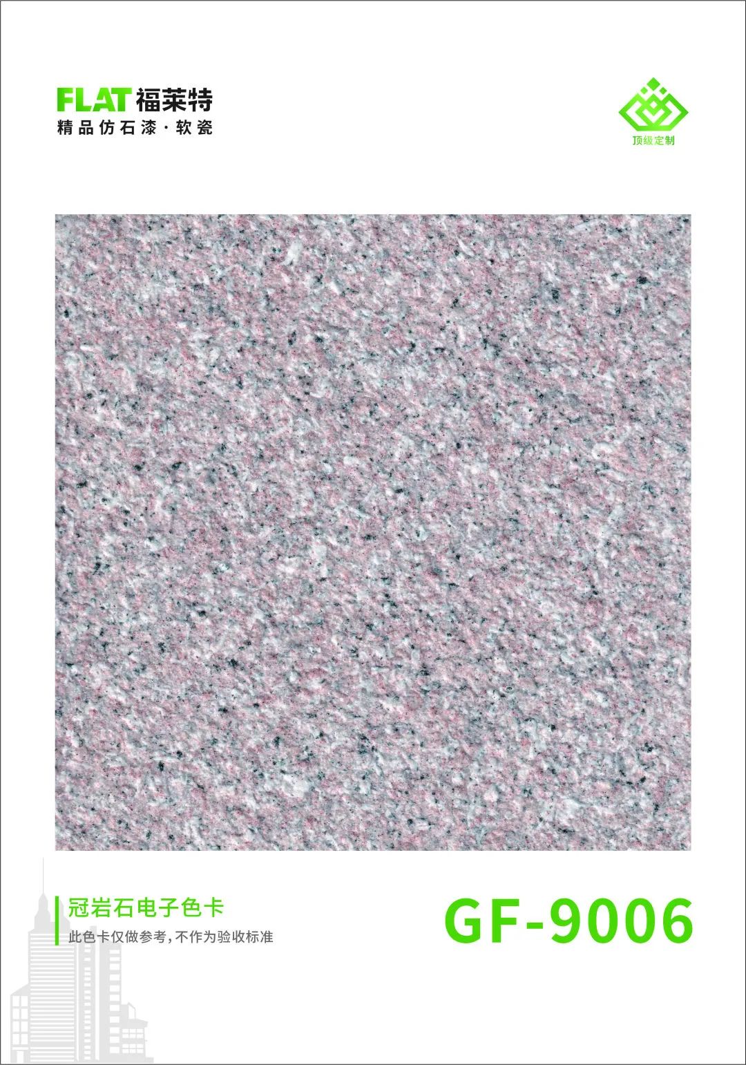 钱柜qg777(中国区)唯一官方网站