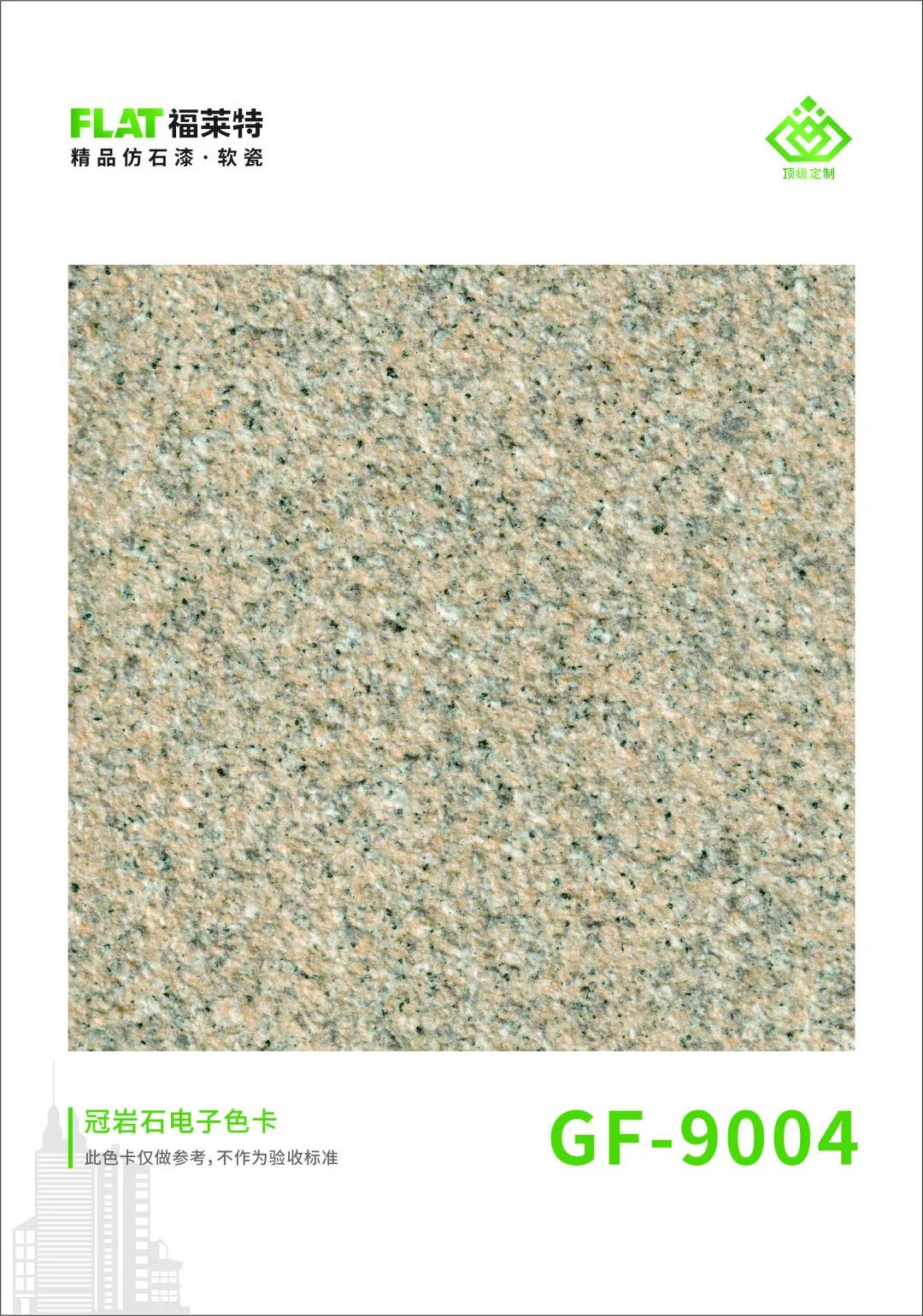 钱柜qg777(中国区)唯一官方网站