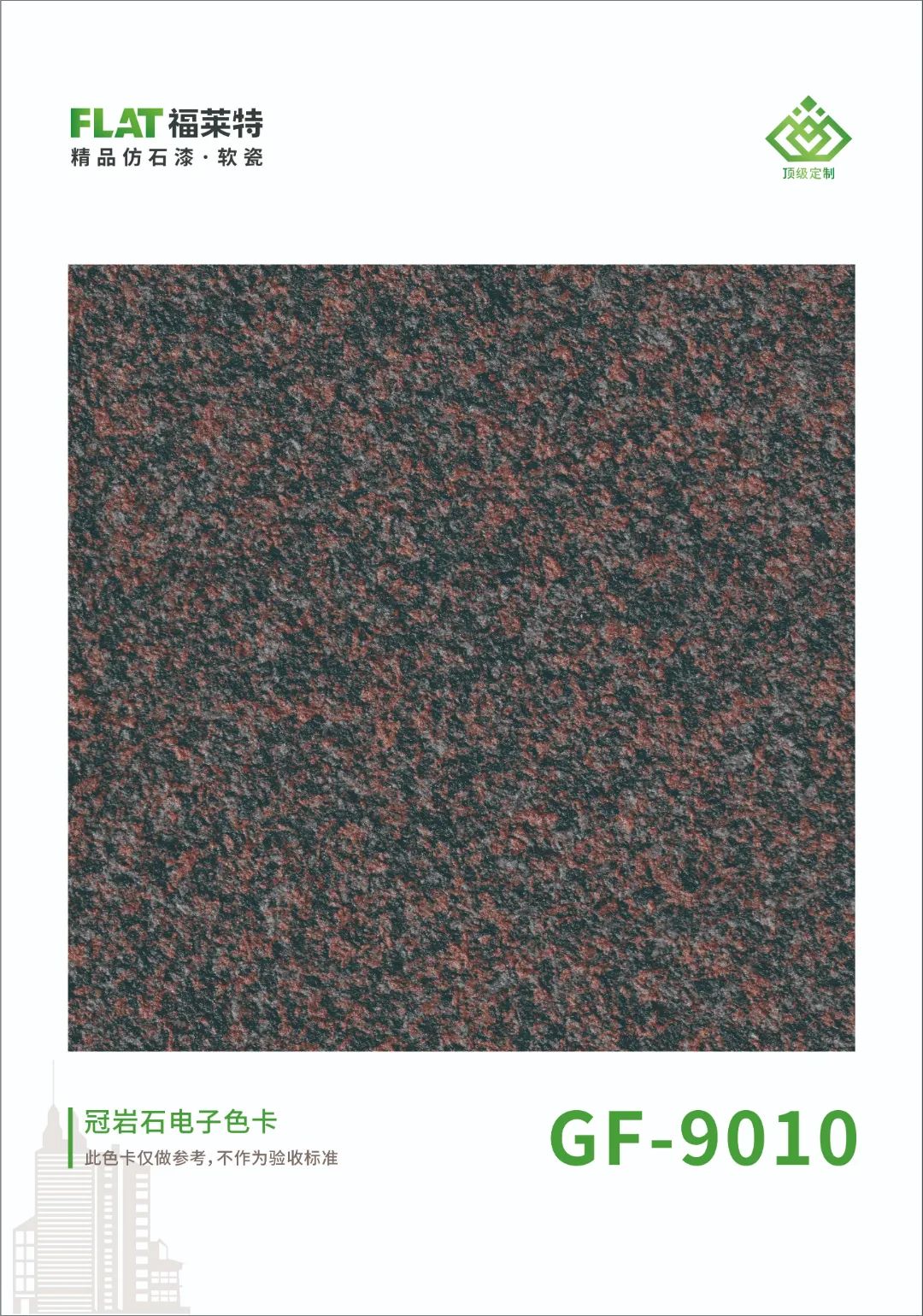 钱柜qg777(中国区)唯一官方网站