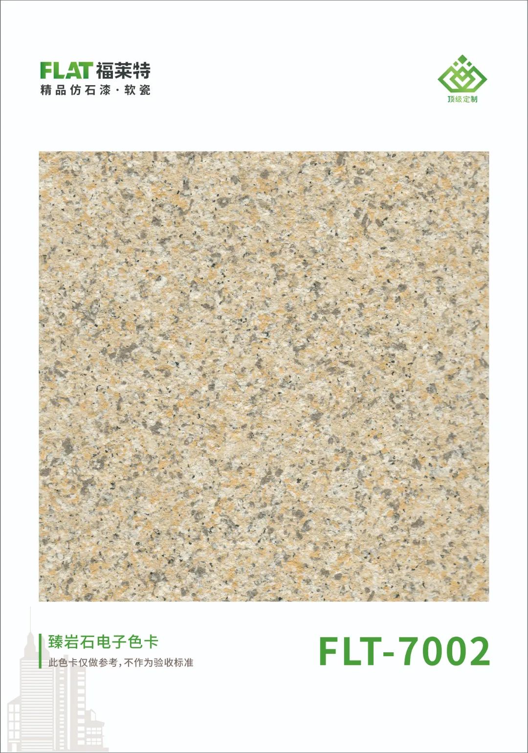 钱柜qg777(中国区)唯一官方网站