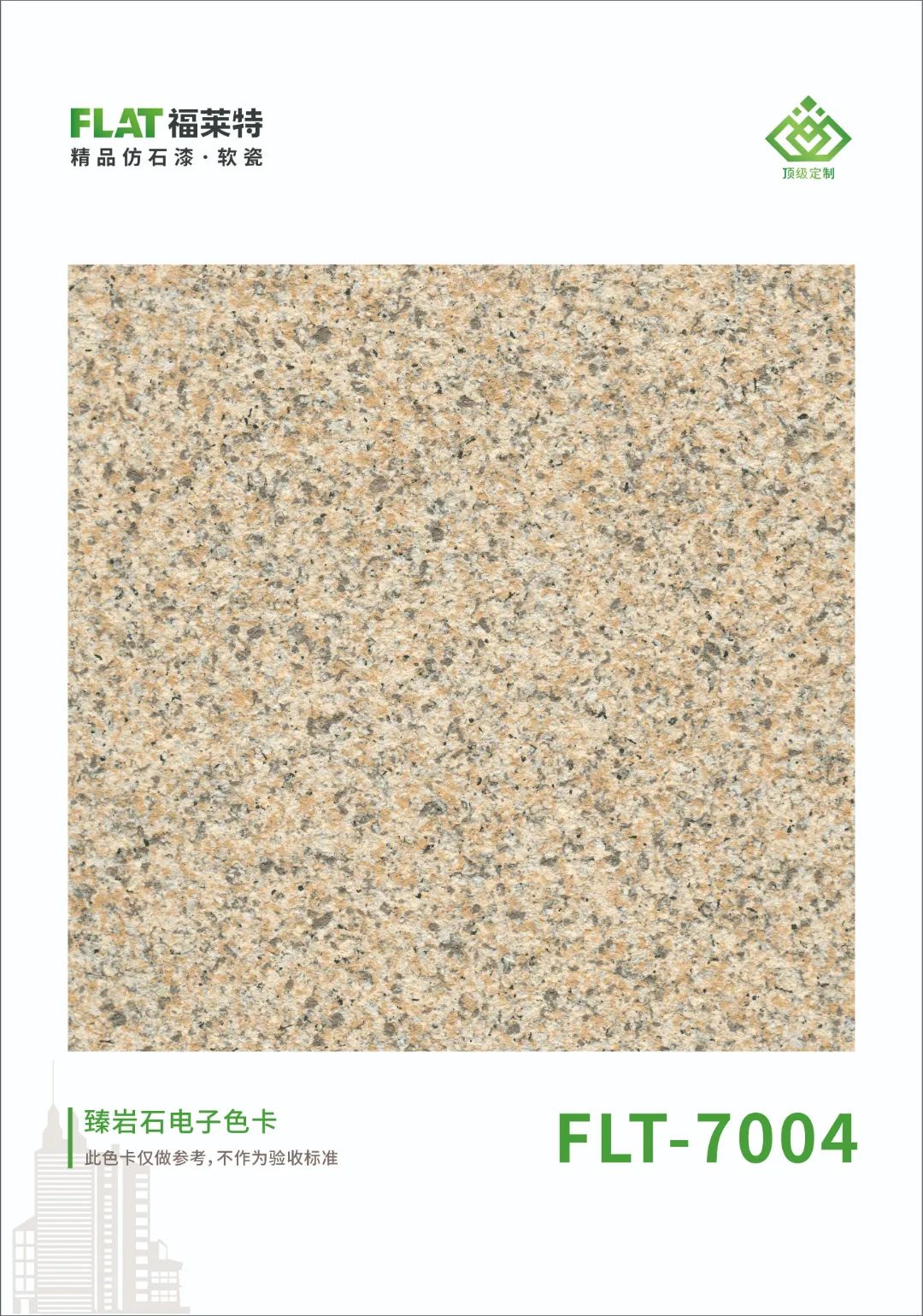 钱柜qg777(中国区)唯一官方网站