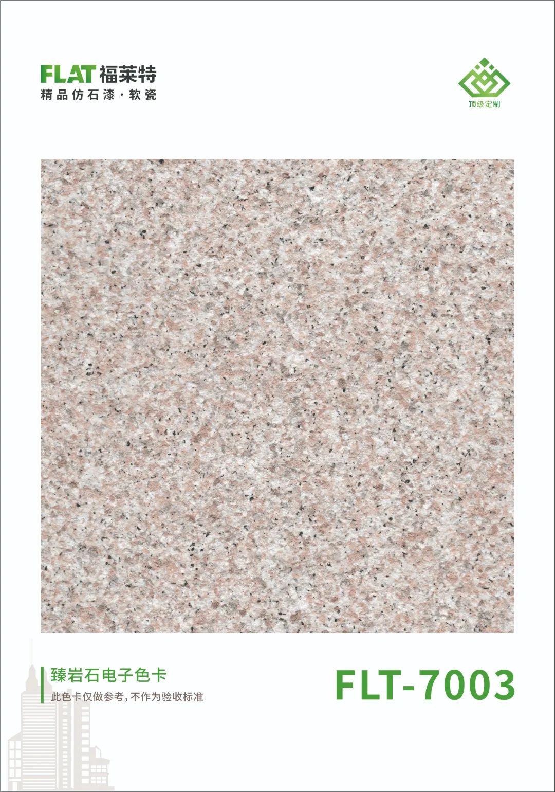 钱柜qg777(中国区)唯一官方网站