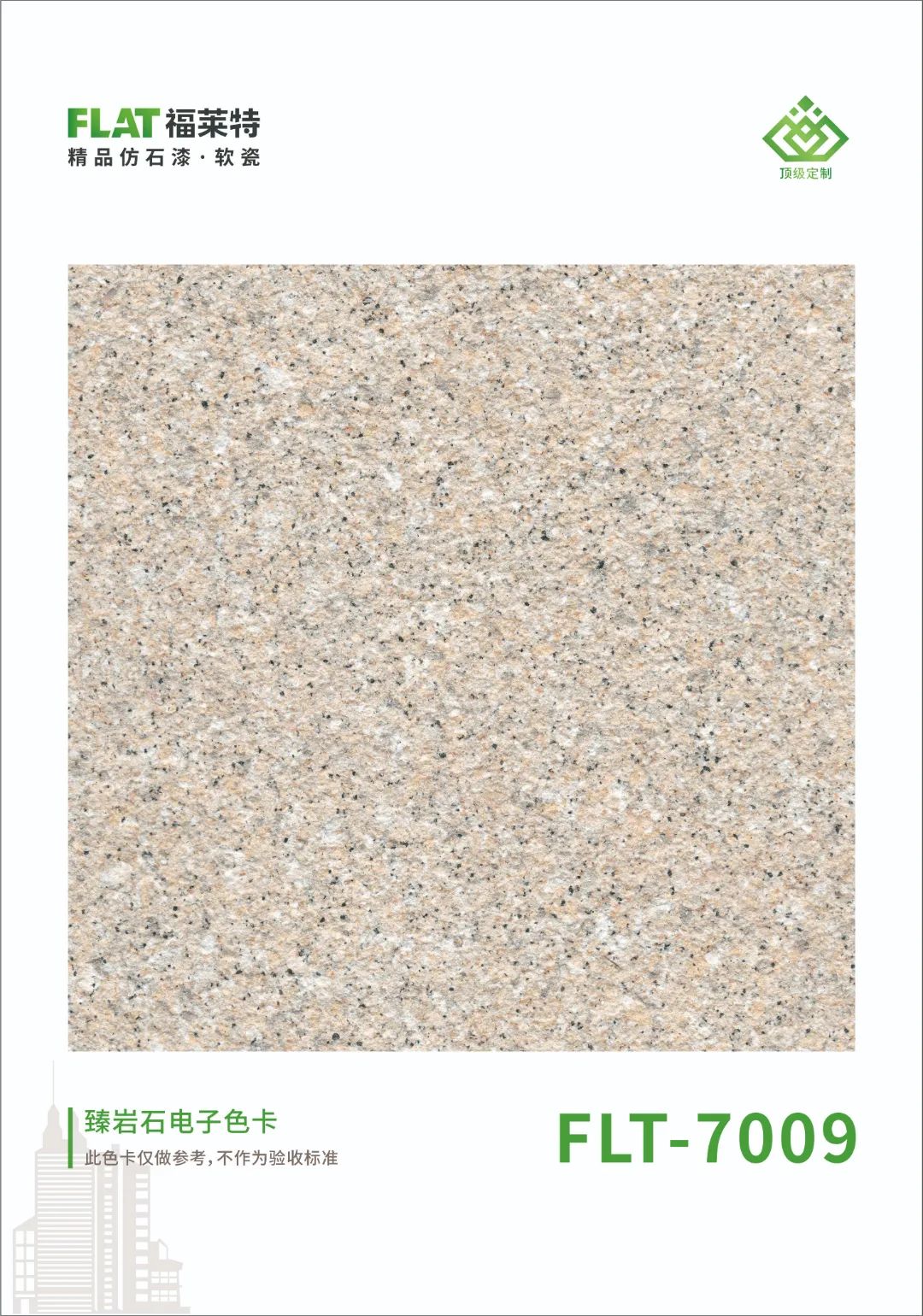 钱柜qg777(中国区)唯一官方网站