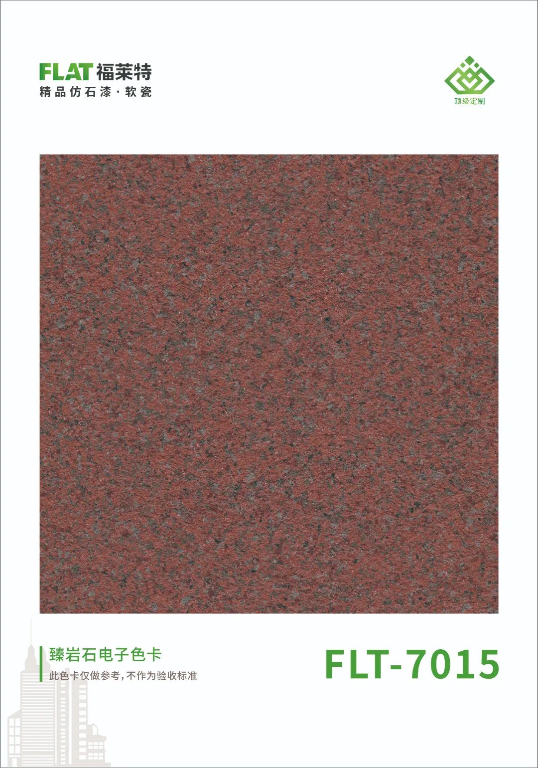 钱柜qg777(中国区)唯一官方网站