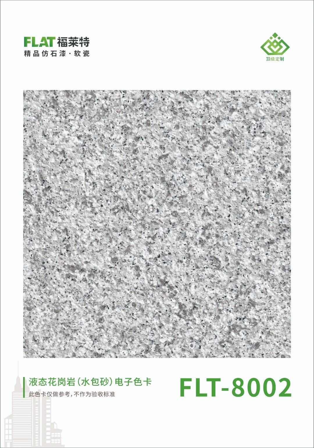 钱柜qg777(中国区)唯一官方网站