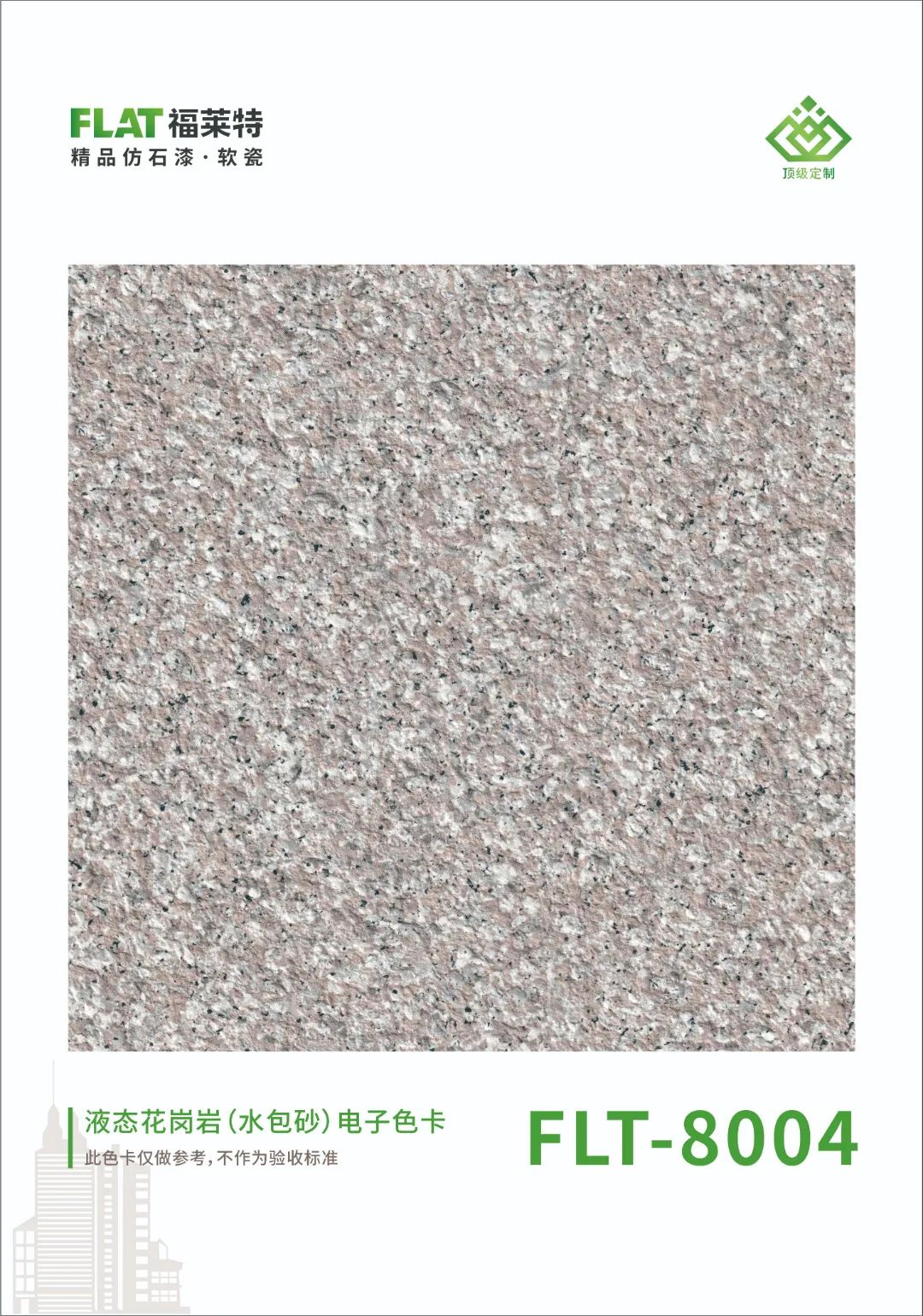 钱柜qg777(中国区)唯一官方网站