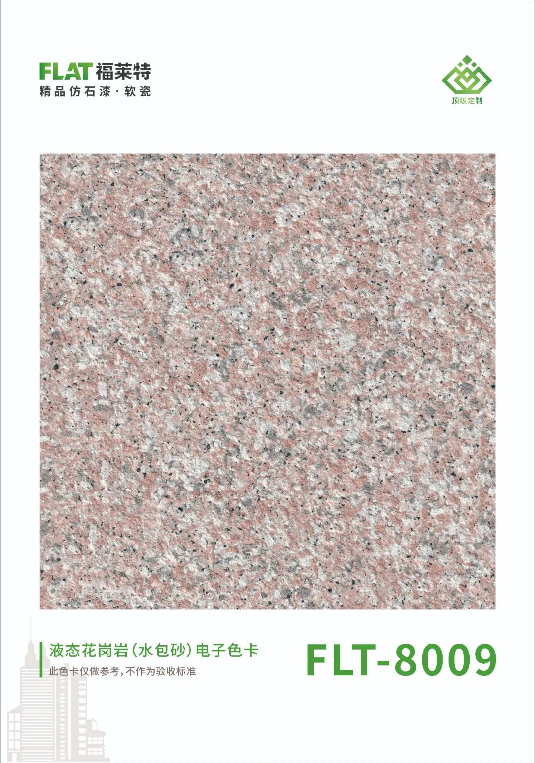 钱柜qg777(中国区)唯一官方网站