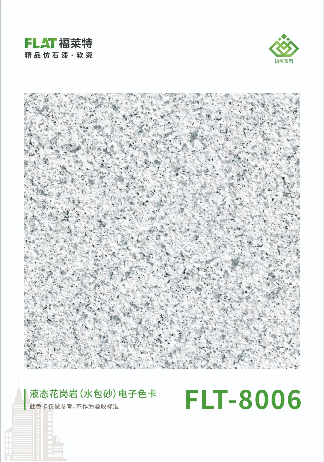 钱柜qg777(中国区)唯一官方网站