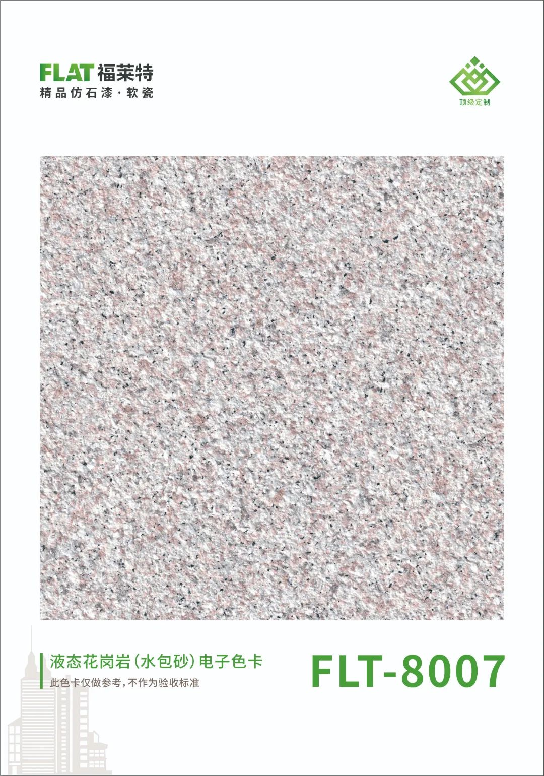 钱柜qg777(中国区)唯一官方网站