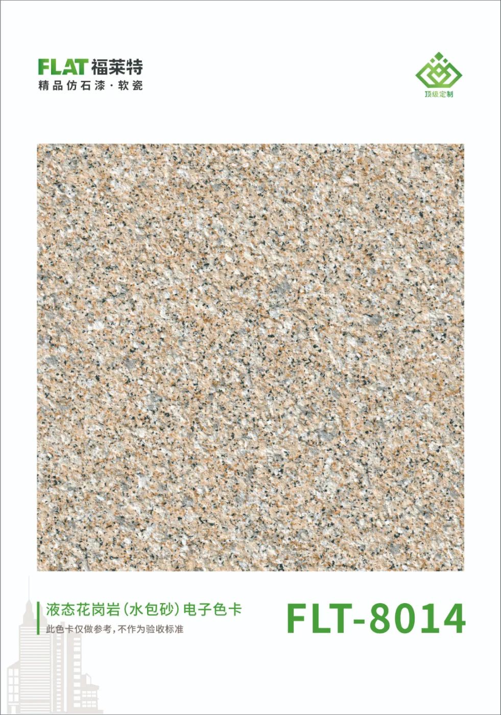 钱柜qg777(中国区)唯一官方网站