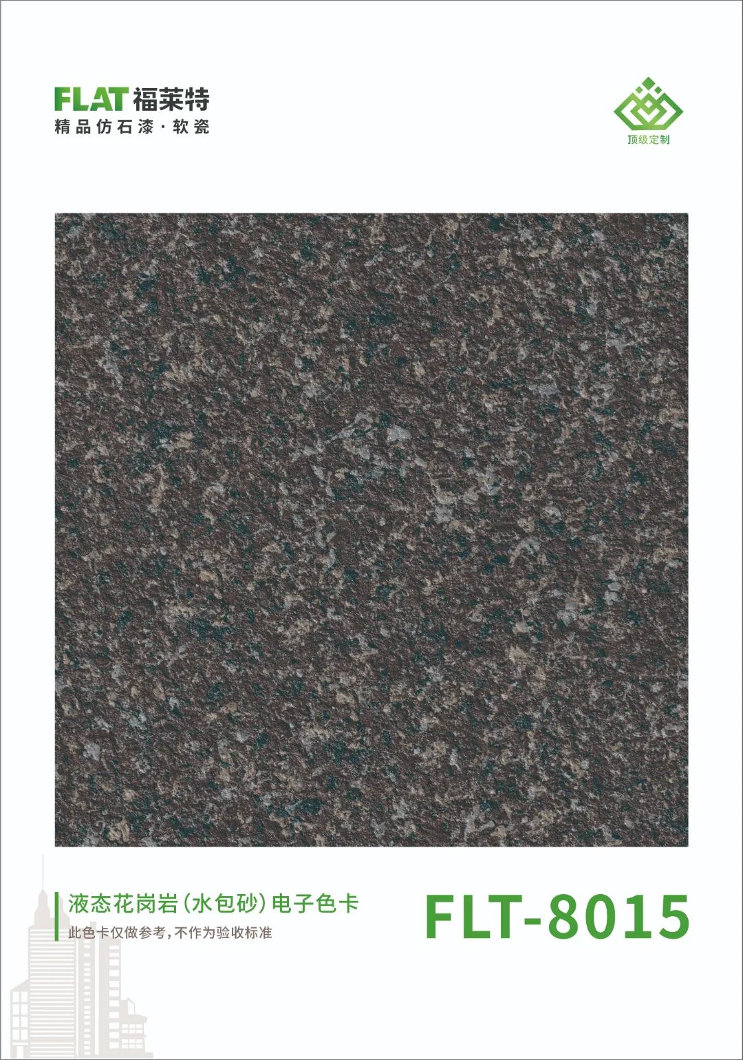 钱柜qg777(中国区)唯一官方网站