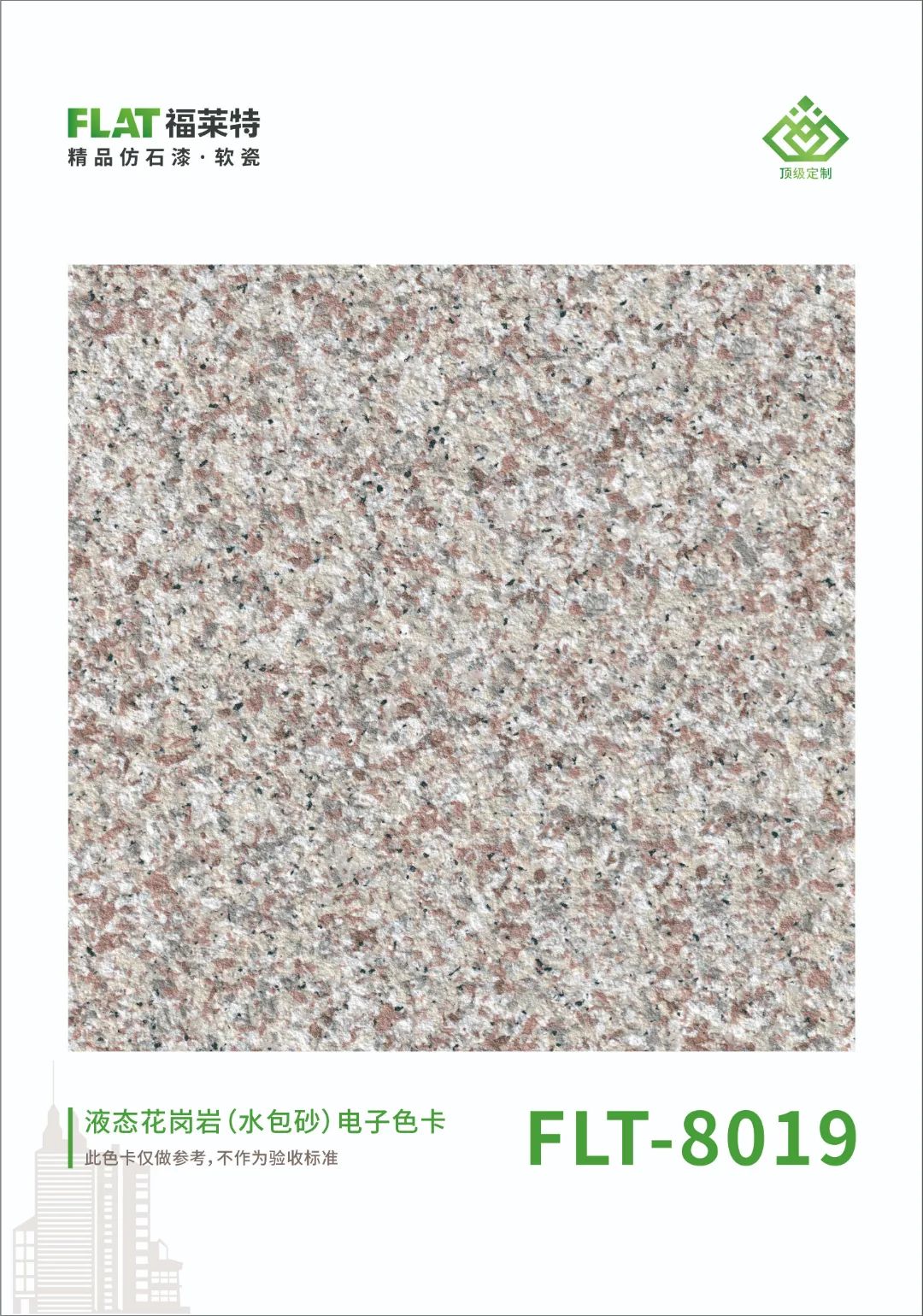 钱柜qg777(中国区)唯一官方网站