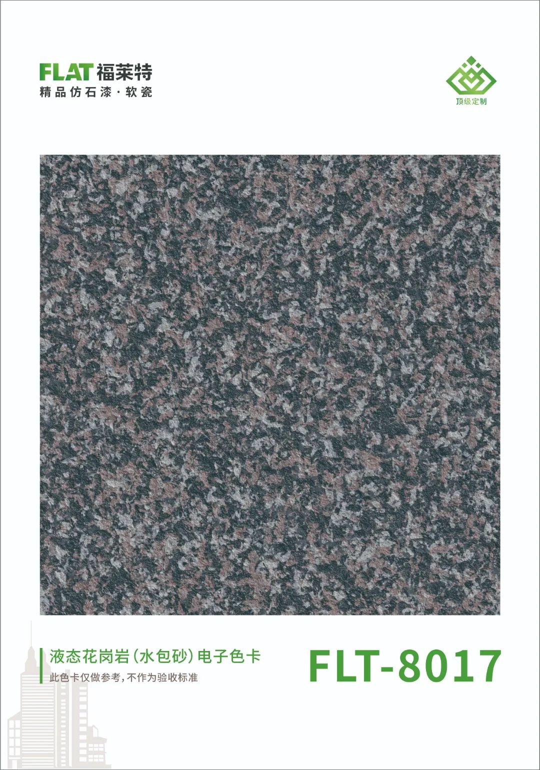 钱柜qg777(中国区)唯一官方网站