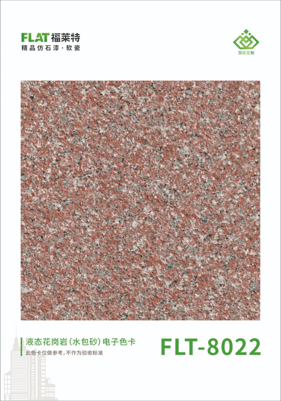 钱柜qg777(中国区)唯一官方网站