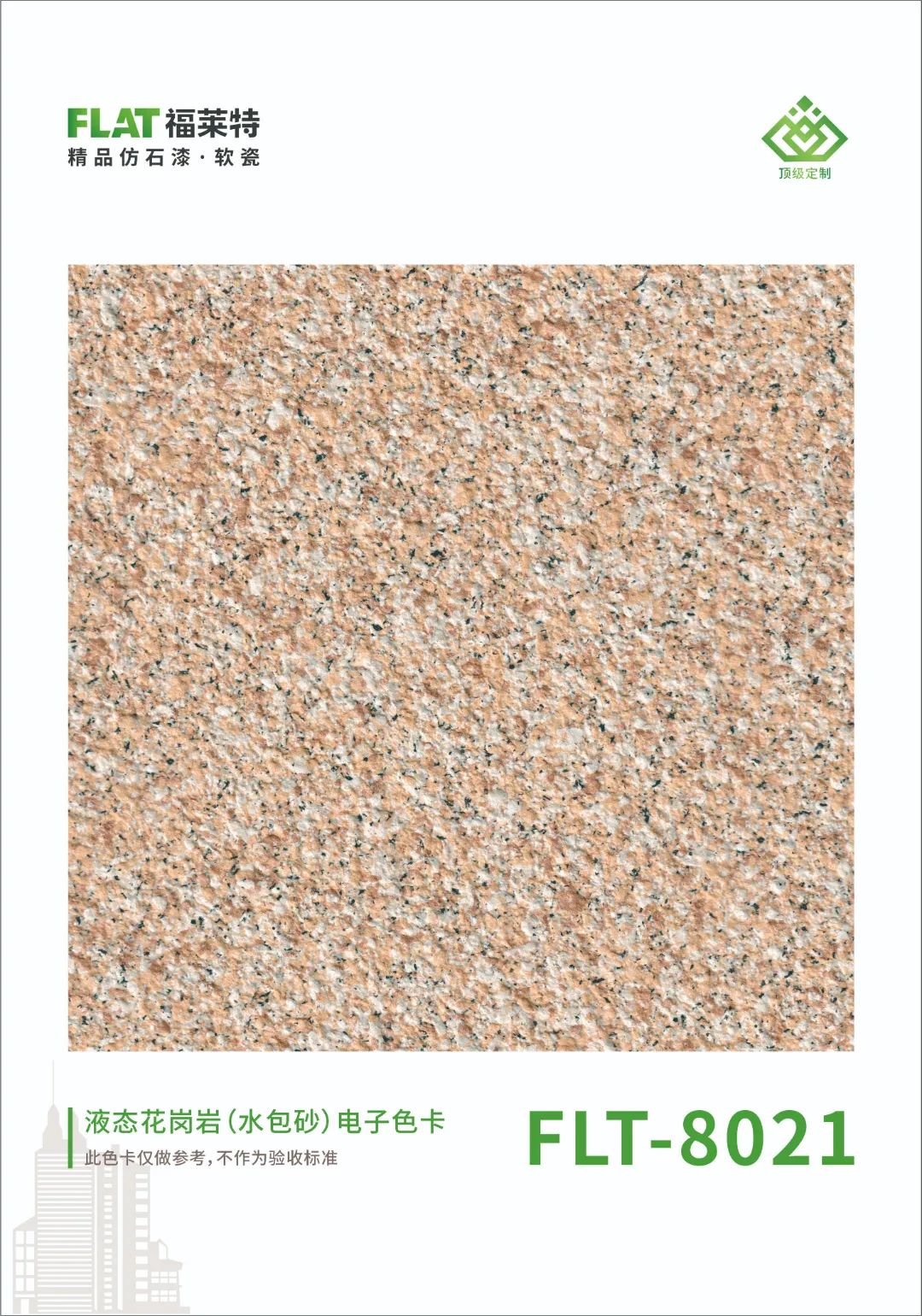 钱柜qg777(中国区)唯一官方网站