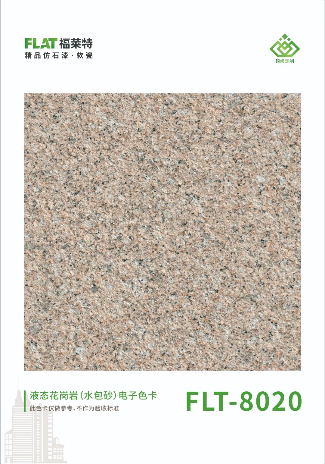 钱柜qg777(中国区)唯一官方网站