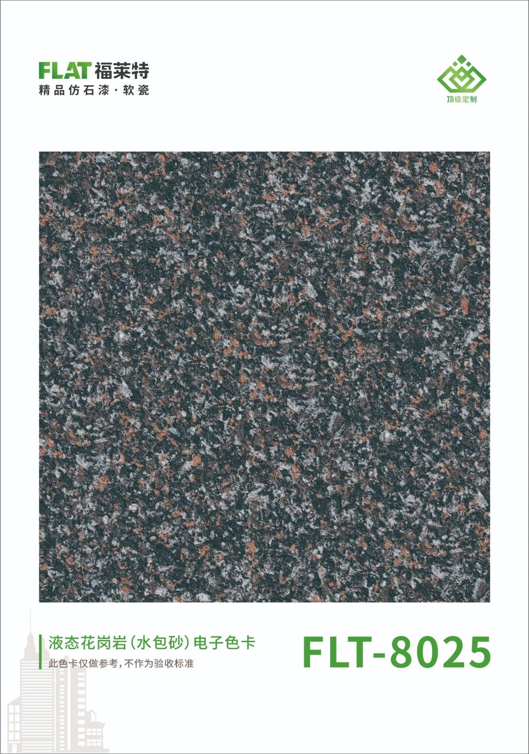 钱柜qg777(中国区)唯一官方网站