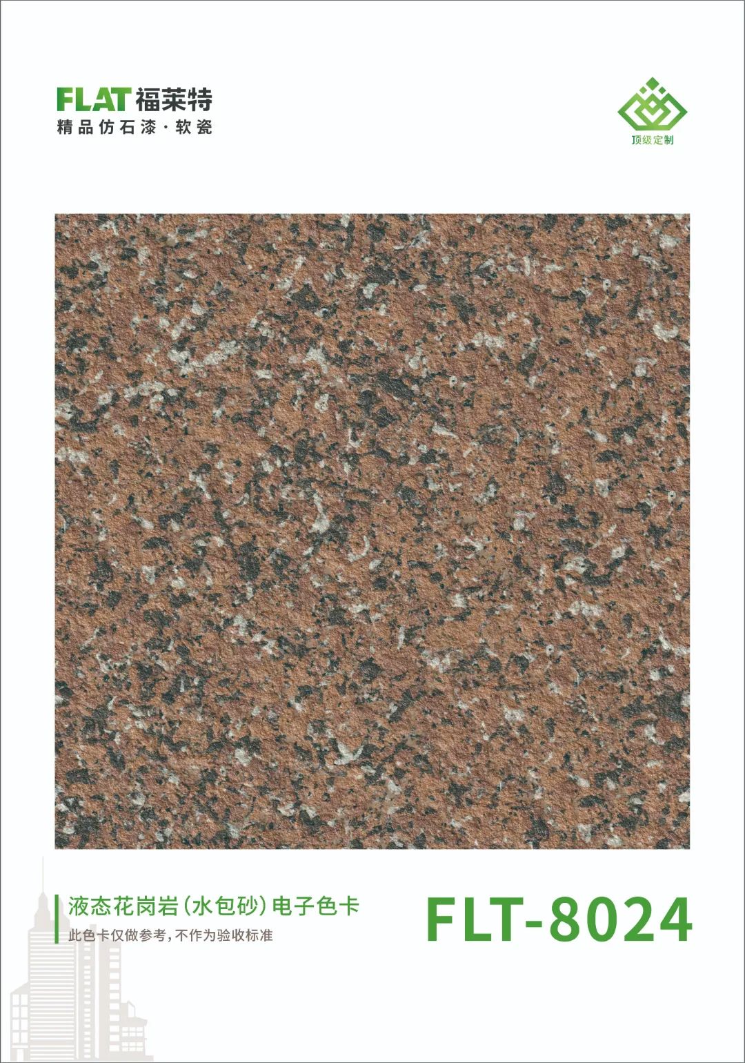 钱柜qg777(中国区)唯一官方网站