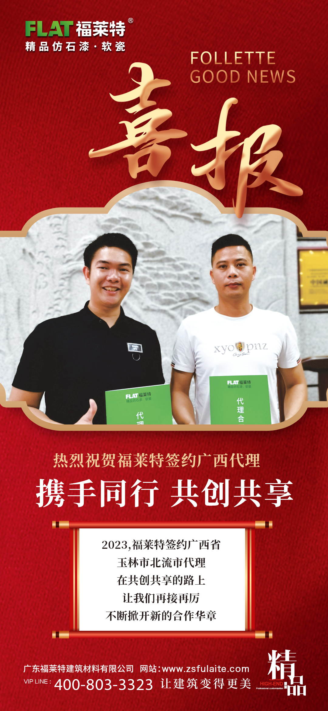 钱柜qg777(中国区)唯一官方网站