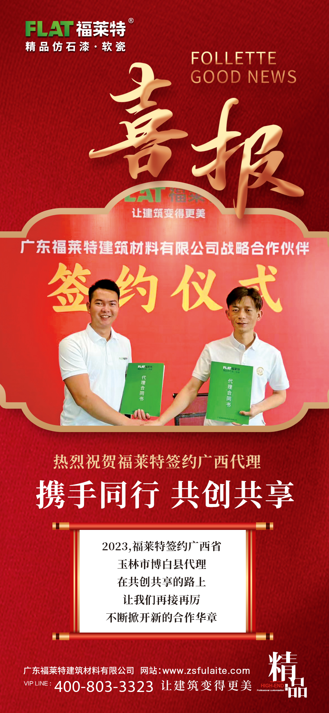 钱柜qg777(中国区)唯一官方网站