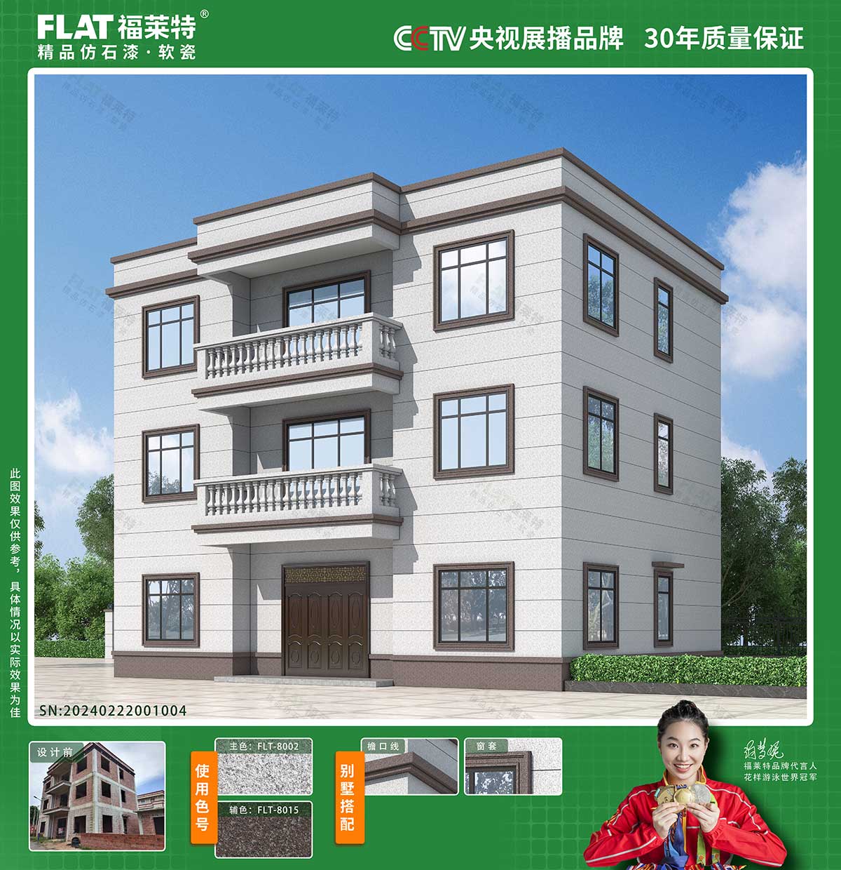 钱柜qg777(中国区)唯一官方网站