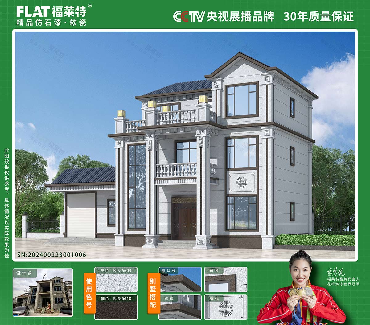 钱柜qg777(中国区)唯一官方网站