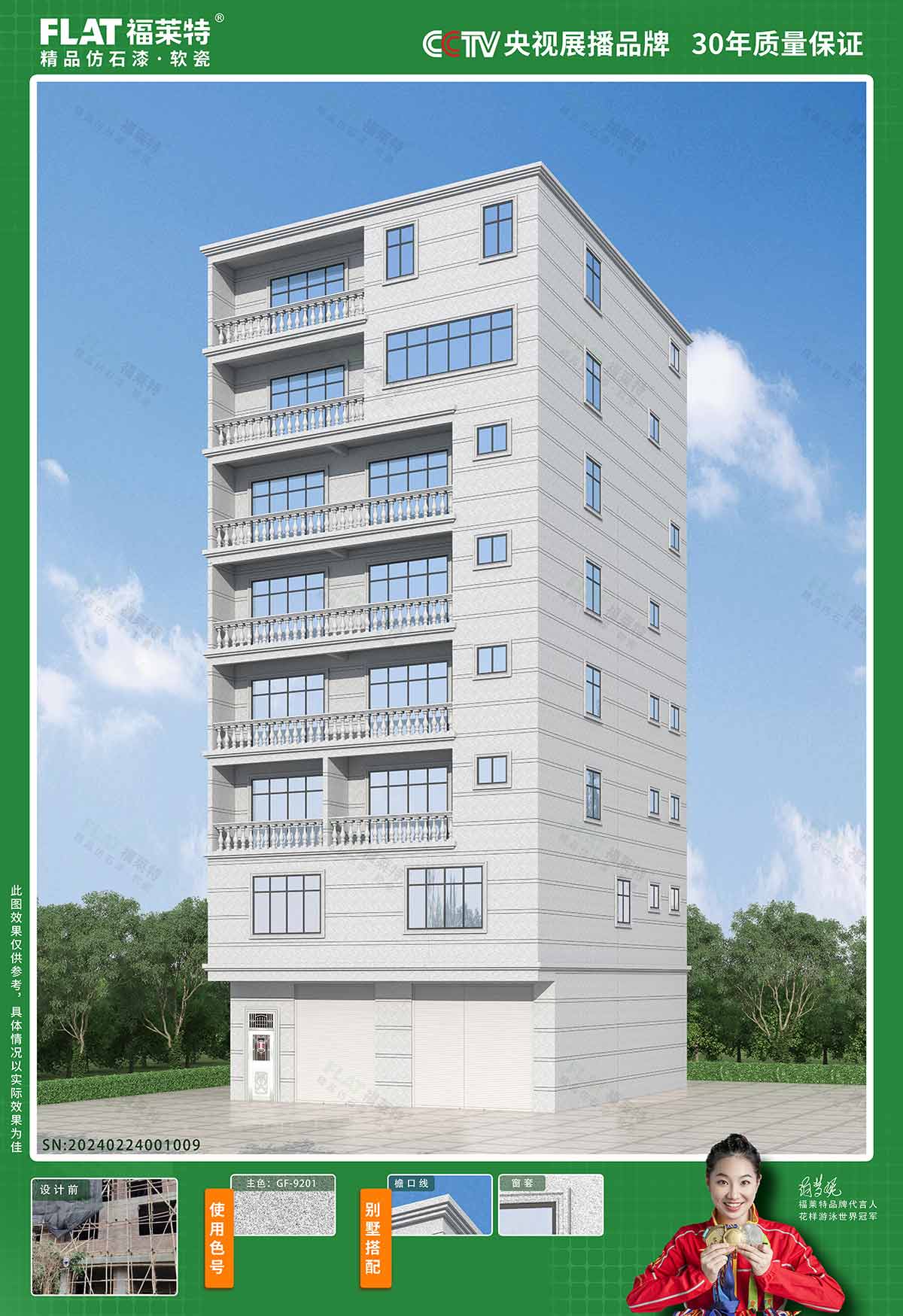 钱柜qg777(中国区)唯一官方网站