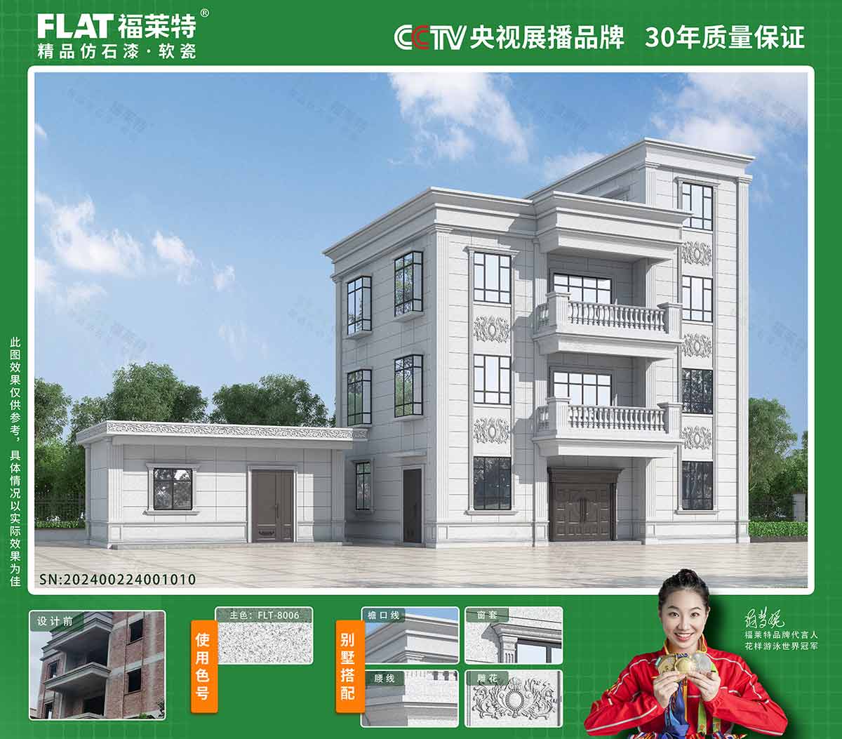 钱柜qg777(中国区)唯一官方网站