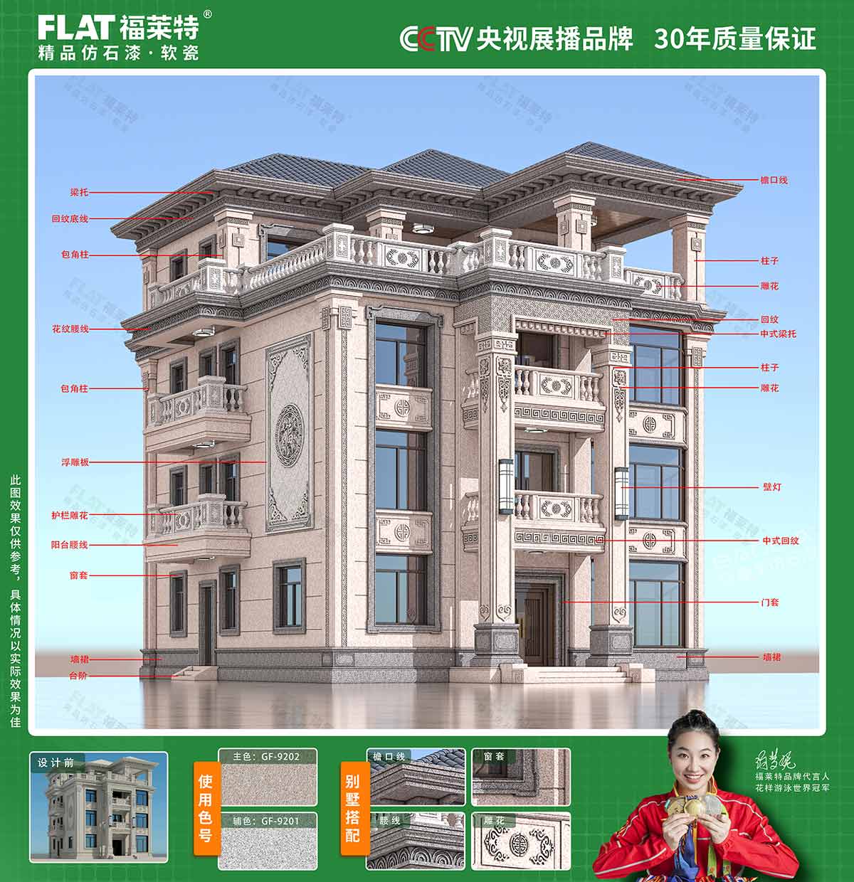 钱柜qg777(中国区)唯一官方网站