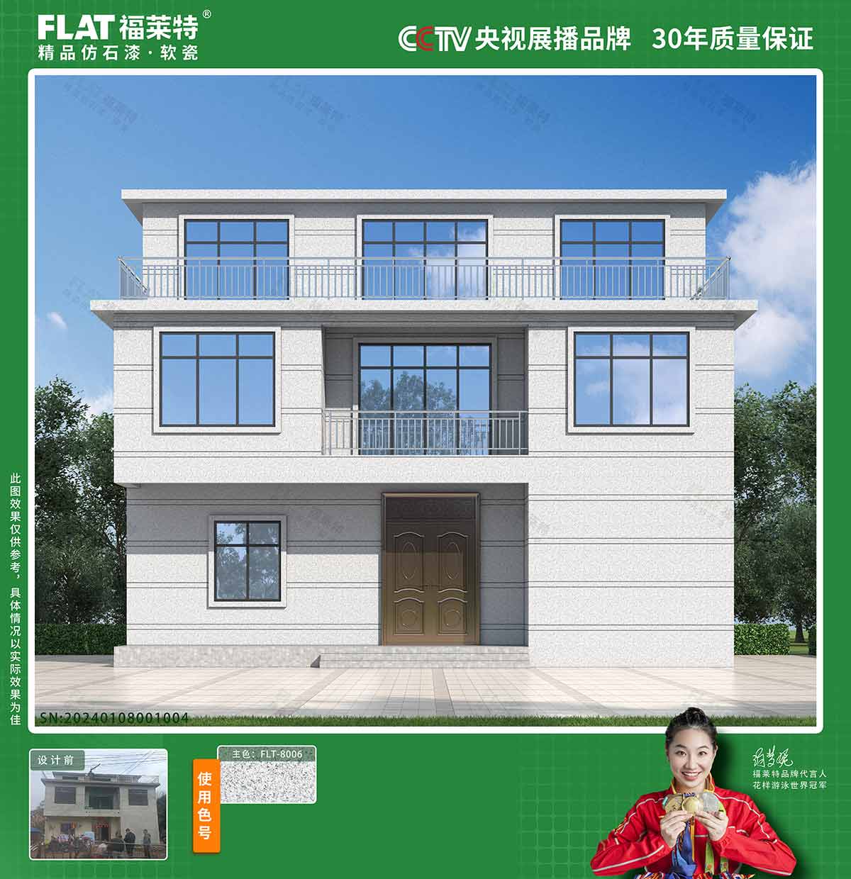 钱柜qg777(中国区)唯一官方网站