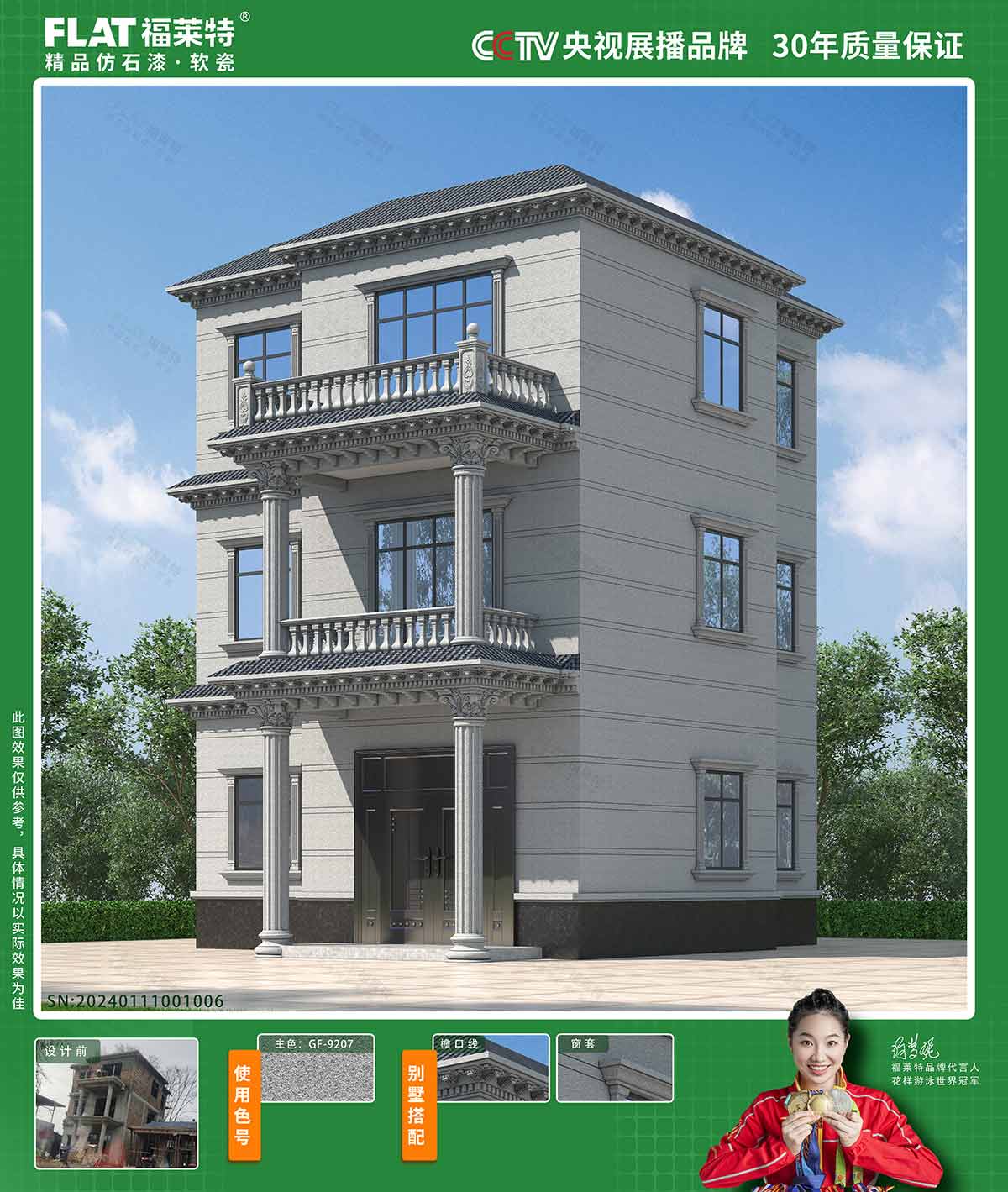 钱柜qg777(中国区)唯一官方网站