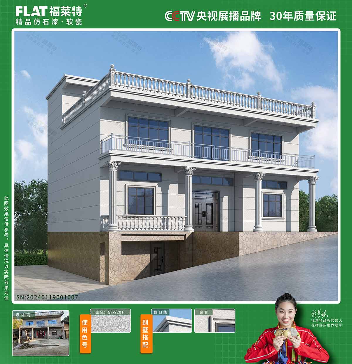 钱柜qg777(中国区)唯一官方网站