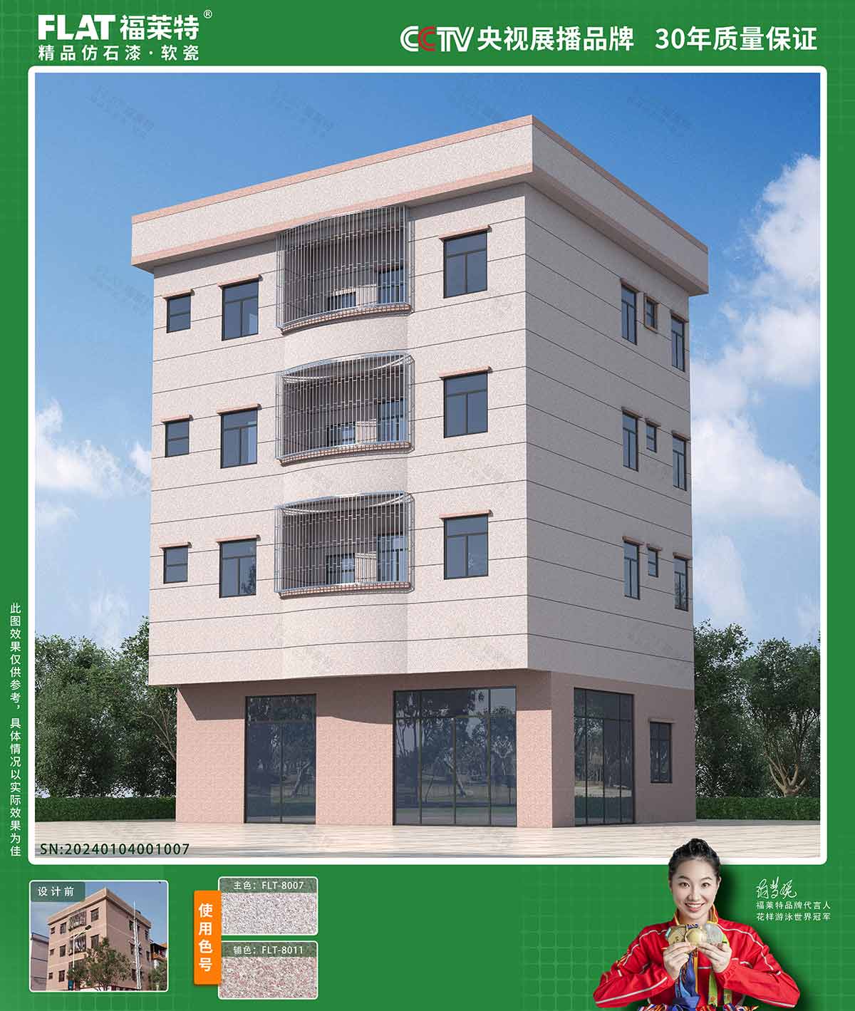 钱柜qg777(中国区)唯一官方网站