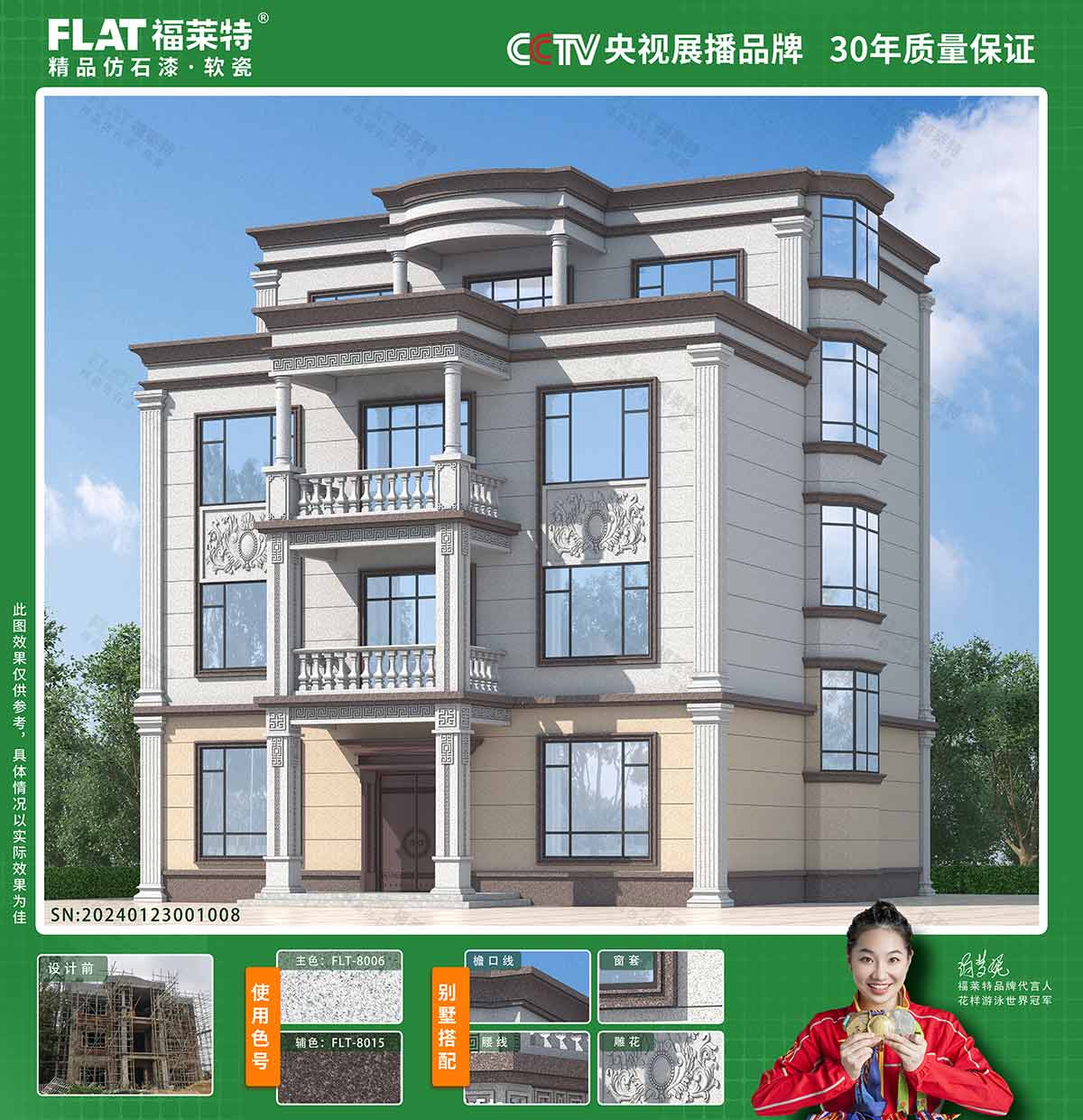 钱柜qg777(中国区)唯一官方网站