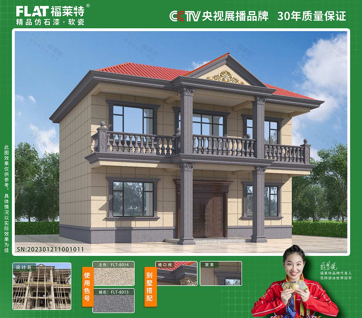 钱柜qg777(中国区)唯一官方网站