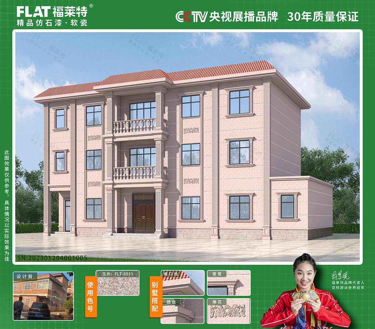 钱柜qg777(中国区)唯一官方网站