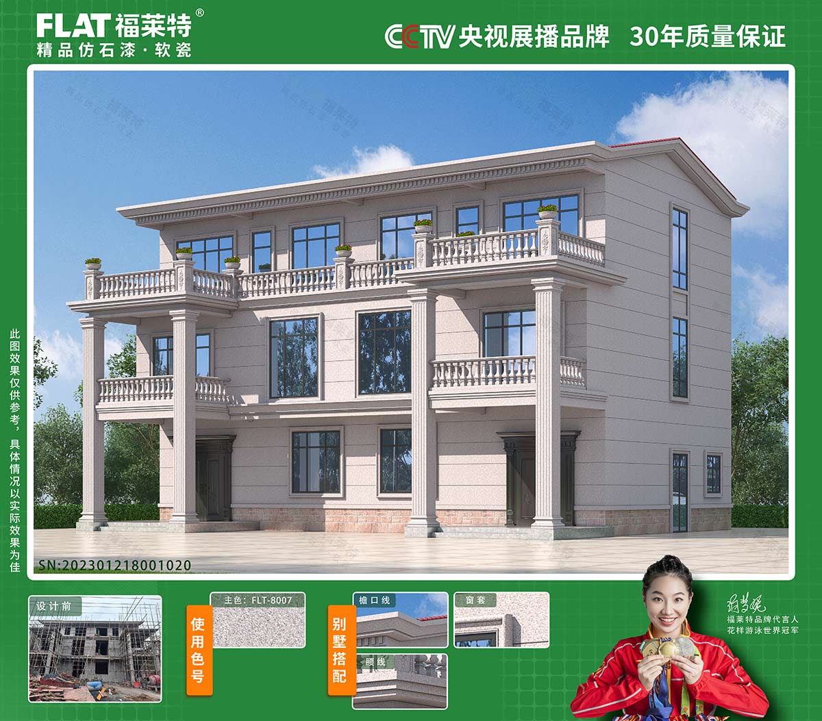 钱柜qg777(中国区)唯一官方网站