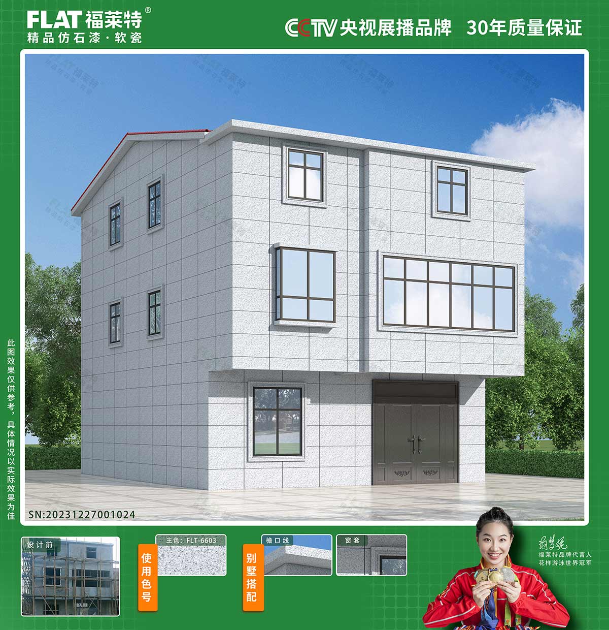 钱柜qg777(中国区)唯一官方网站