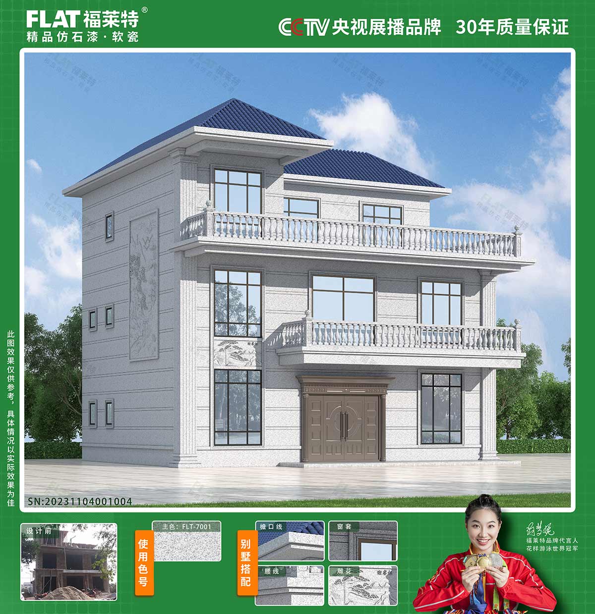 钱柜qg777(中国区)唯一官方网站