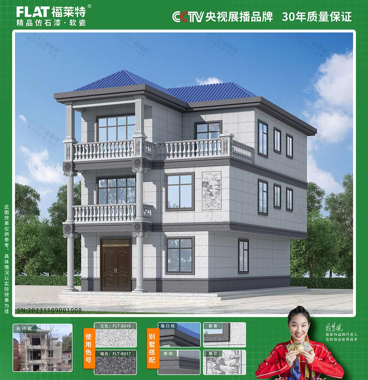 钱柜qg777(中国区)唯一官方网站