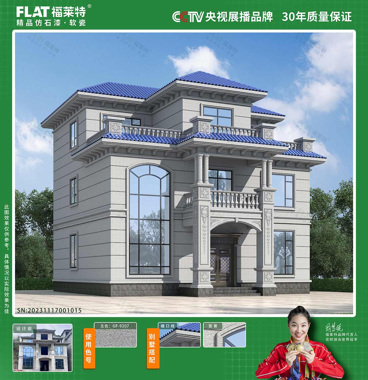 钱柜qg777(中国区)唯一官方网站