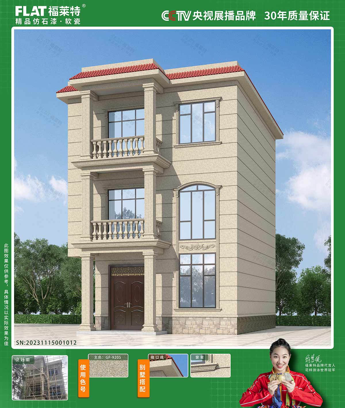 钱柜qg777(中国区)唯一官方网站