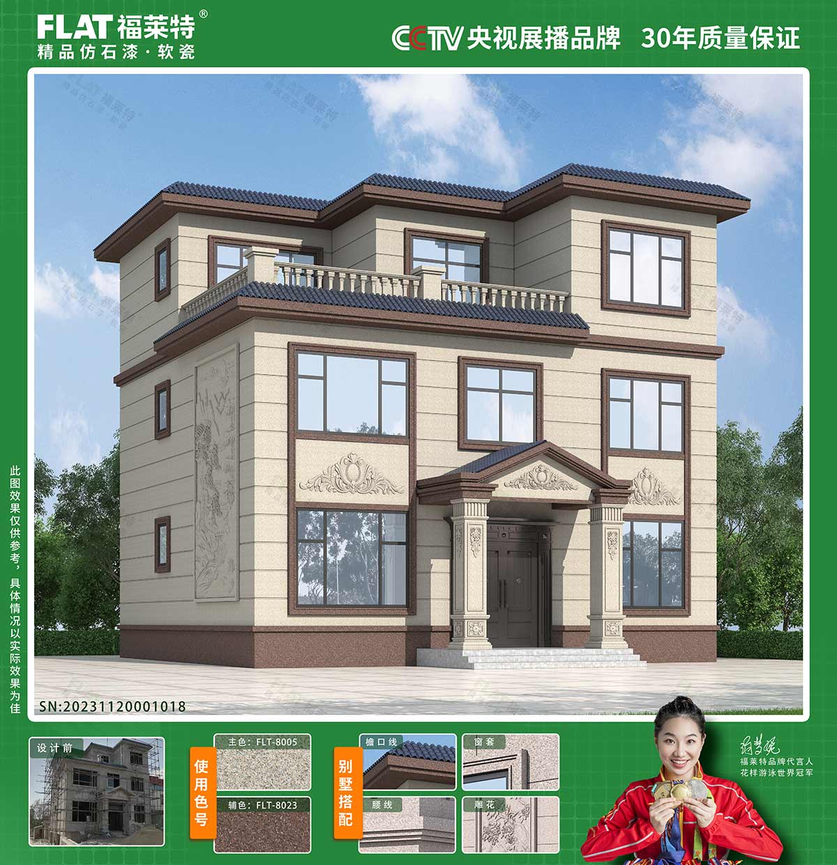 钱柜qg777(中国区)唯一官方网站